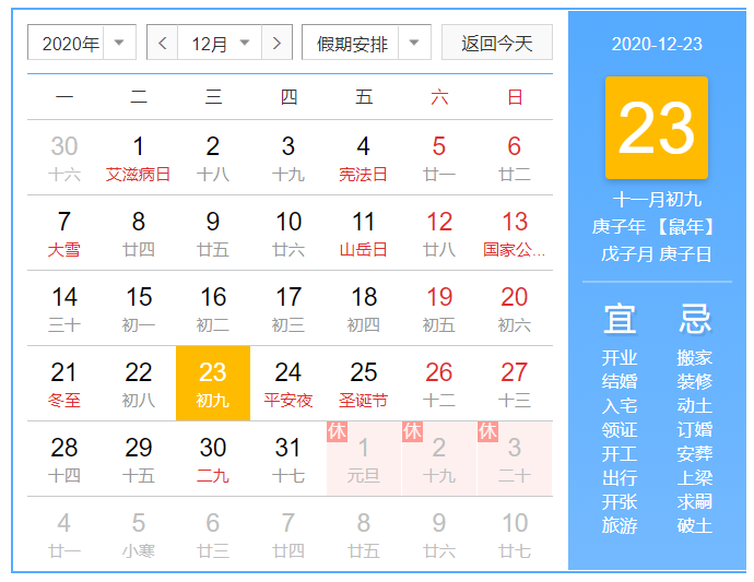 微信圖片_20201223162854.png